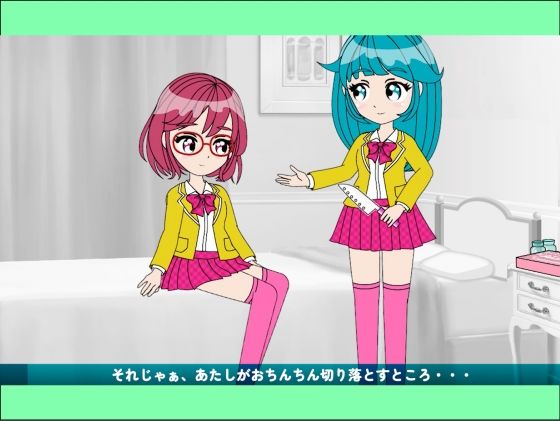 おちんぴゅあ ep4-62