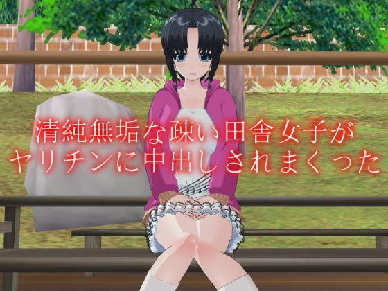 3DCG集◆年末年始限定9作品詰め合わせ！ 画像4