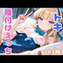 ブル●カのトキと種付けえっち