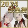 【総集編・足コキ・手コキ】二人の秘密の撮影会