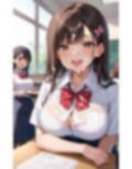 痴女学園〜種付け大乱交編〜 画像7