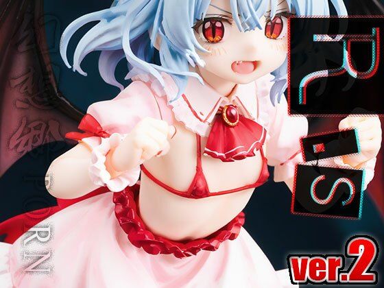 【同人】幻想郷ポルノ〜レミリ○・スカーレット ver.2 画像5