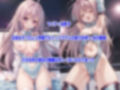 AI敗北少女CG集vol.4 水着剥ぎデスマッチ 2＋マイティ祐希子（レッスルエンジェルス） 画像1