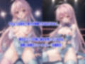 AI敗北少女CG集vol.4 水着剥ぎデスマッチ 2＋マイティ祐希子（レッスルエンジェルス） 画像4