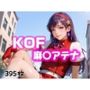 次のバトルはぜっていに負けない