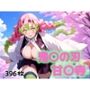 鬼の微笑み、少女の涙