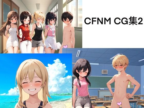 海水浴場の仮設シャワーは使用しているかわからない…【CFNMCG集2】