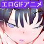 月子ちゃんのエロアニメ。