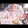 オレのいいなり妹。イラスト集