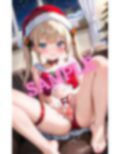 おちんちん挿入れてください？【彼女のクリスマスプレゼントは処女まんこ】 画像6