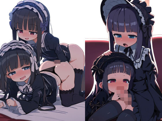 ゴスロリふたなりにパコられてる女の子 500枚[メカクレの里] 