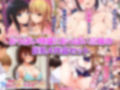 ぷにぽにょーん これはイイ乳してるCG集4本セット 画像1