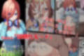 五等分の◯眠 -再-