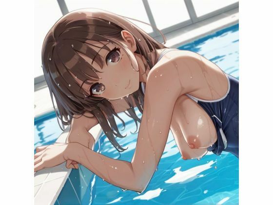 スク水女子〇性に誘惑されたので種付けしたら喜ばれた_1