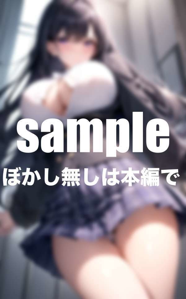 学校に潜む僕の爆乳オナペットちゃん 画像5