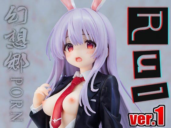 【同人】幻想郷ポルノ〜鈴仙・優曇華○・イナバ ver.1