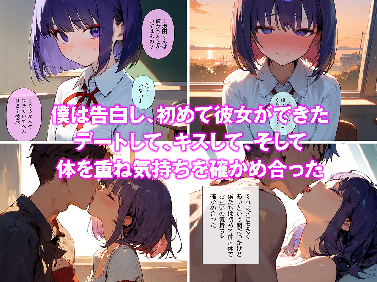 酒呑童子の末裔ちゃん御妊胎受されるのエロ画像（2/6）2