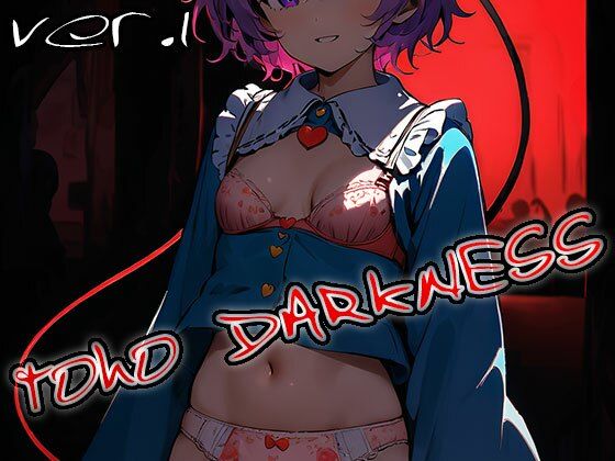 東方ダークネス - toho DARKNESS ver.15