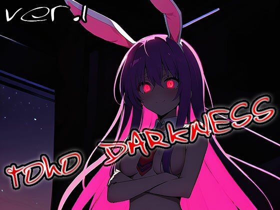 東方ダークネス - toho DARKNESS ver.19