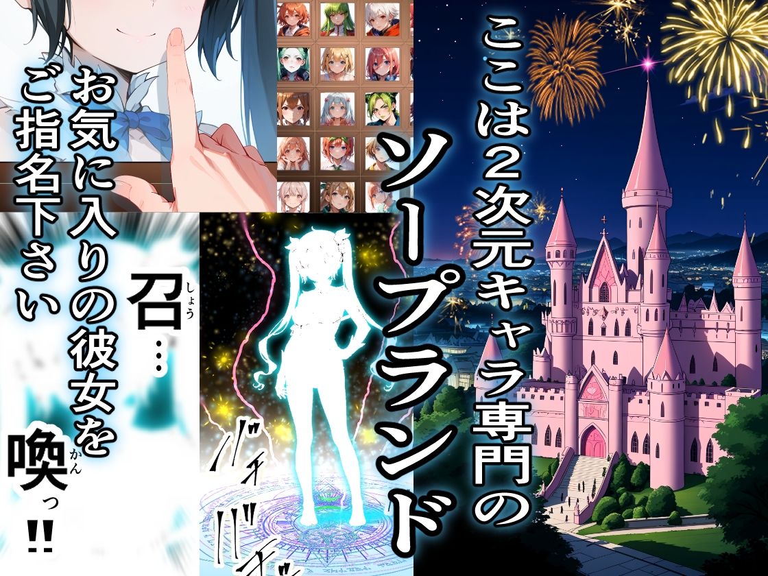 異世界風俗 お相手はダン〇ちヘス〇ィア嬢が務めさせていただきます_2