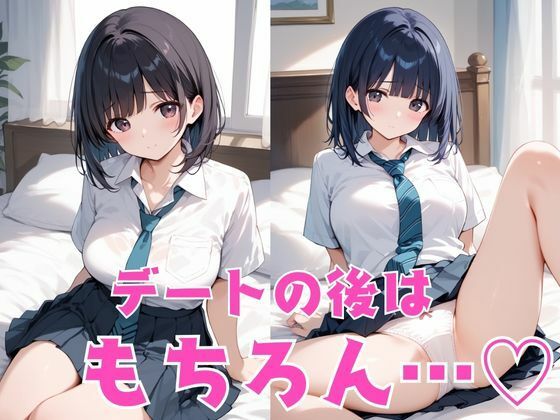 清純派女子校生とお家でいちゃらぶカップルSEX_3