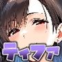 ティ〇ァ・ロックハート イラストCG集