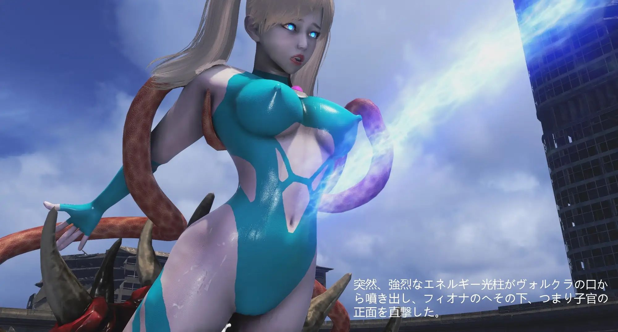 空舞戦姫堕落録--ウルトラエア・フィオナ 画像10