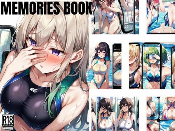 裏垢女子たちのエッチなMemories BOOK