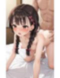 妹は女子校生。種付けして堕とします 画像6