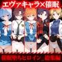 催●堕ちヒロイン-総集編-