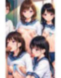 女子校生の放課後 画像4