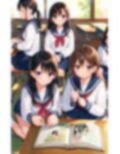 女子校生の放課後 画像7