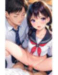 女子校生の放課後 画像8