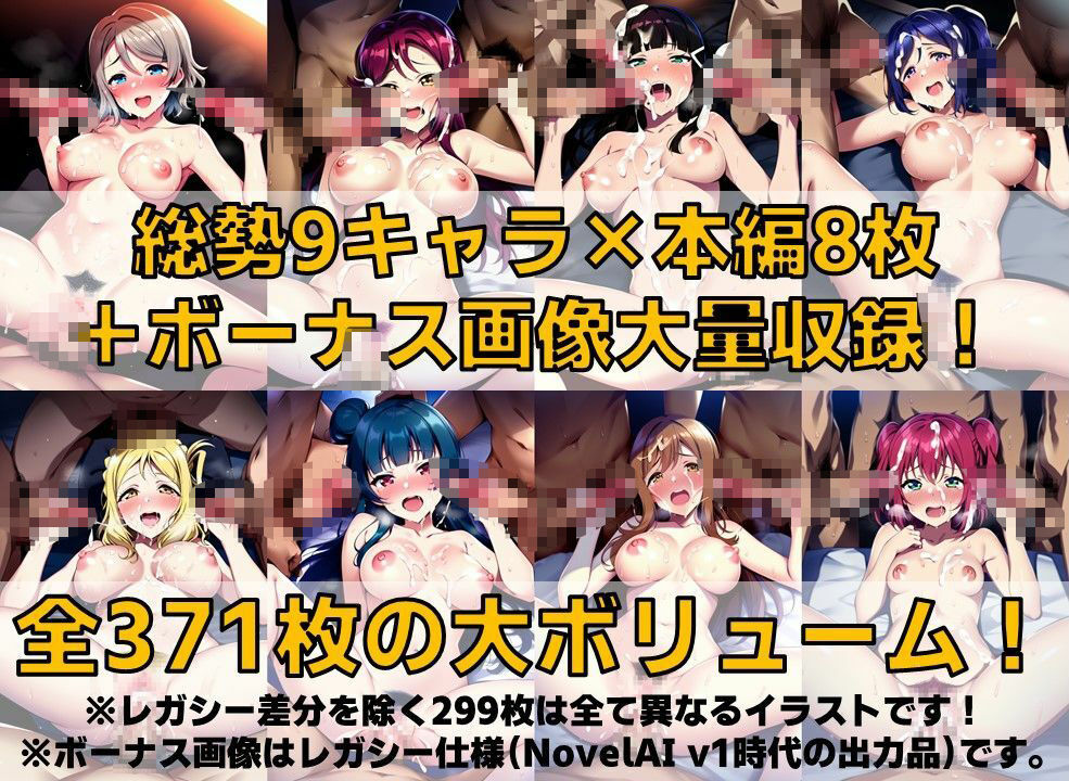 スクールアイドル監禁複数プレイ【A○○urs編/陰毛あり版】 画像2