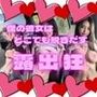 僕の彼女はどこでも脱ぎだす露出狂