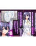メイドの躾け方〜没落令嬢をご奉仕メイドに徹底開発〜