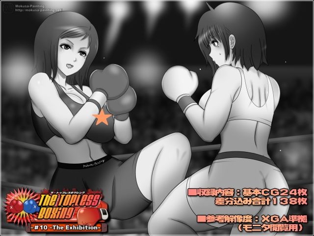 The Topless Boxing -＃10 -The Exhibition- 画像2