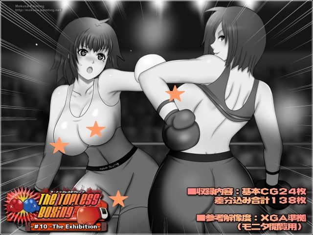 The Topless Boxing -＃10 -The Exhibition-3