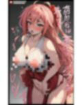 生贄になった巫女様。まさか本人のそんな願望があったなんて・・・！！！ 画像4