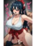 高い奉納金を収めたけれども、こんな特典があるなんて・・・！！！しかもアナルに鬼突きまでOKだなんてwww 画像1