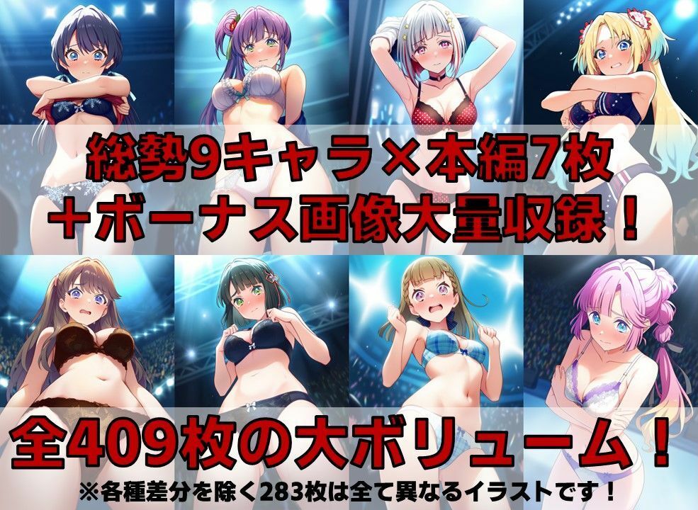 スクールアイドル下着チェック【女学院編/陰毛あり版】 画像2