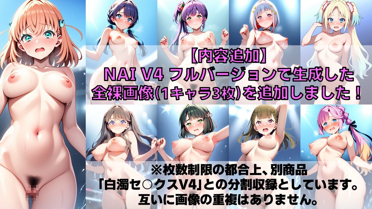 【台詞・内容追加】スクールアイドル下着チェック【女学院編/V4/陰毛あり版】 画像5