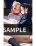 どっちから挿れようか いつも悩む 画像2
