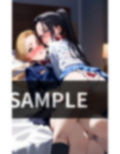 どっちから挿れようか いつも悩む 画像5