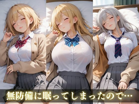 巨乳ギャルが我が家にやってきた 画像2