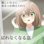 優しい同級生に体を入れ替えられて、戻れなくなる話