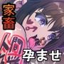 奴●家畜の女達 〜地下室プロジェクト短編集II〜