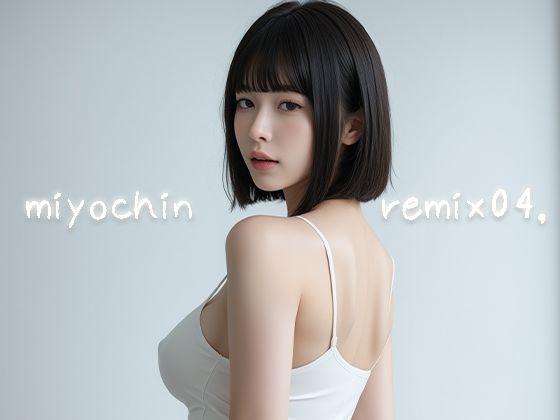 miyochin remix04，_1