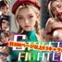 【アップデート版】エッチなス●リートファイター-SM編-