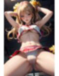 くぱかわ激カワチアびじょ 画像9